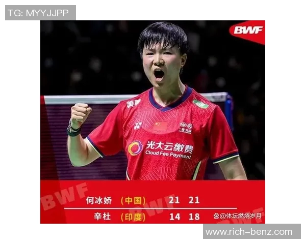 羽毛球节奏排行榜揭晓杭州羽毛球队荣登第五名引发热议