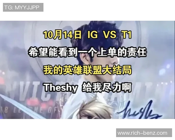 英雄联盟意识排行榜揭晓IG战队荣登第五名引发热议